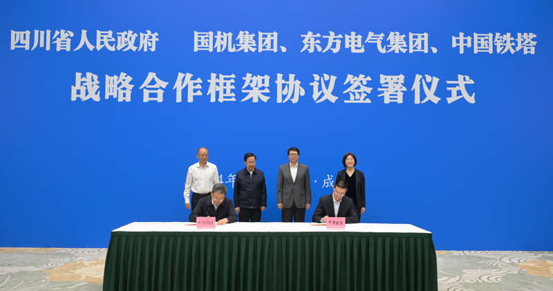王曉暉黃強(qiáng)會見國機(jī)集團(tuán)、東方電氣集團(tuán)、中國鐵塔公司負(fù)責(zé)同志
我省分別與三家企業(yè)簽署戰(zhàn)略合作框架協(xié)議「相關(guān)圖片」